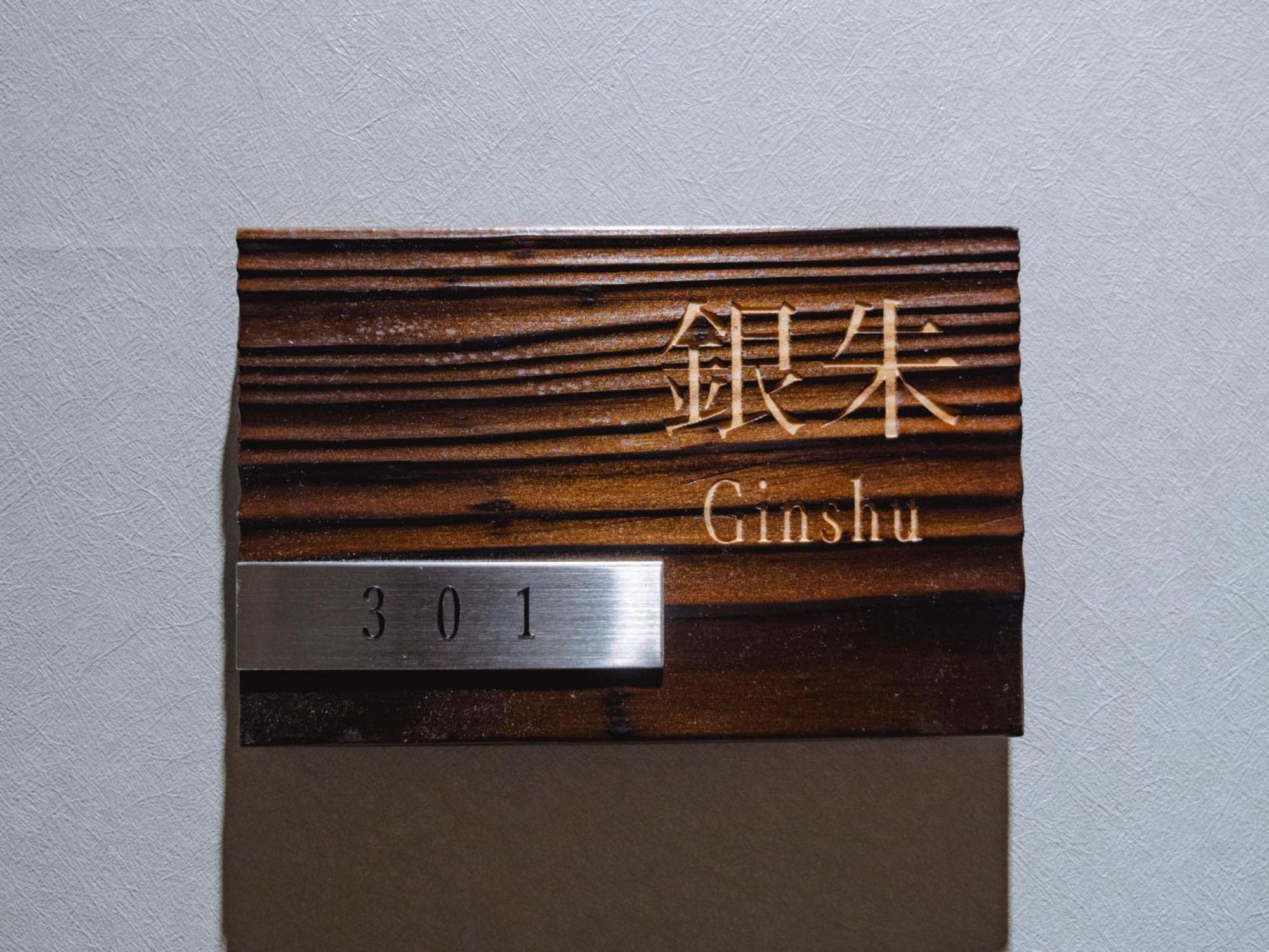Aparthotel Grand Base Hakata Sumiyoshi à Fukuoka  Chambre photo