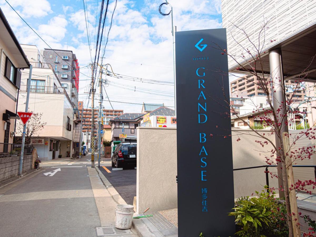 Aparthotel Grand Base Hakata Sumiyoshi à Fukuoka  Extérieur photo
