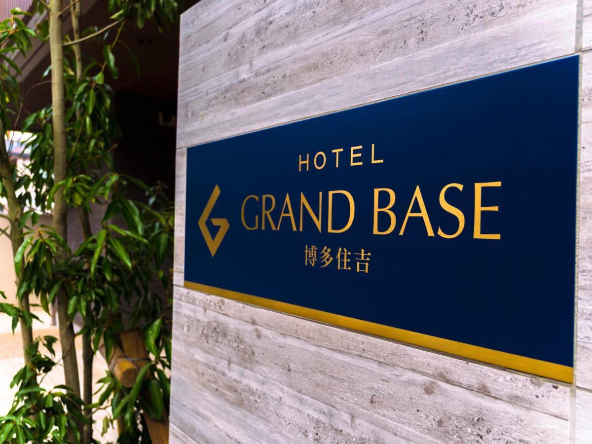 Aparthotel Grand Base Hakata Sumiyoshi à Fukuoka  Extérieur photo