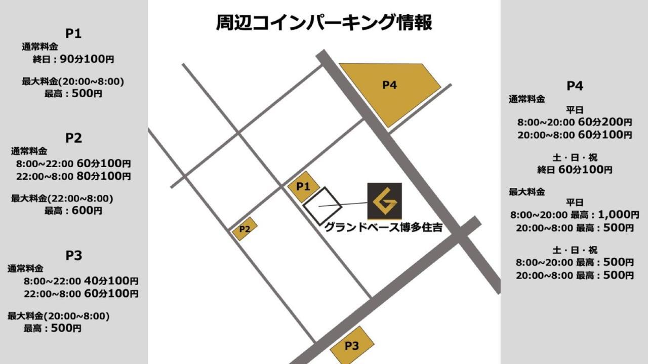 Aparthotel Grand Base Hakata Sumiyoshi à Fukuoka  Extérieur photo